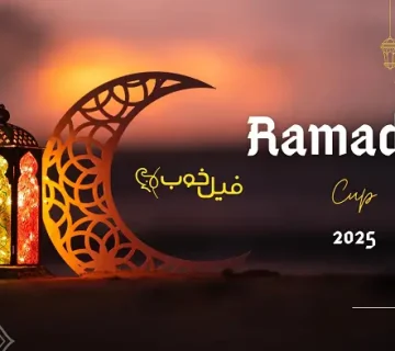 6th Ramadan 2025 360x320