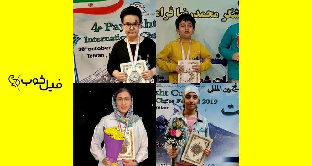 Four Medal 1402
