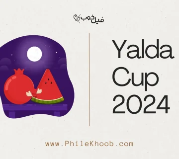 Yalda Cup 2024 360x320