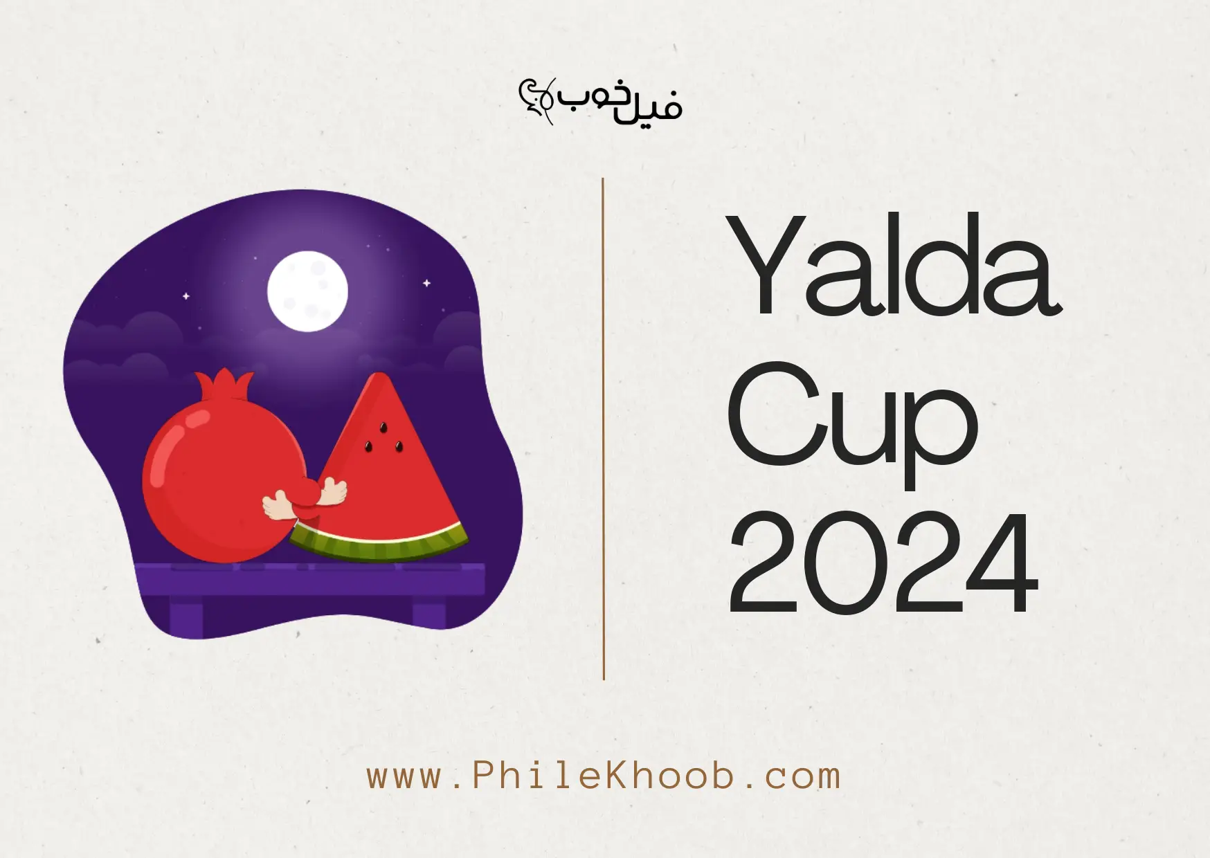 Yalda Cup 2024
