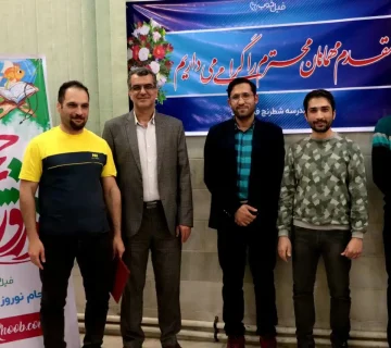 Ali abedi champion nowruz cup 1401 360x320