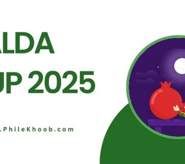 5th Yalda 2025 360x320