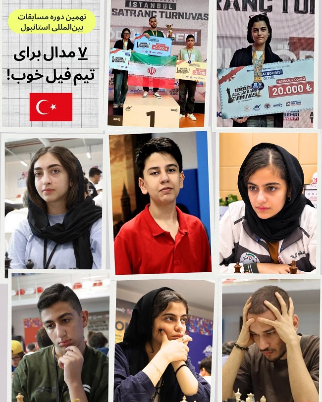 Stanbul Stars 2026